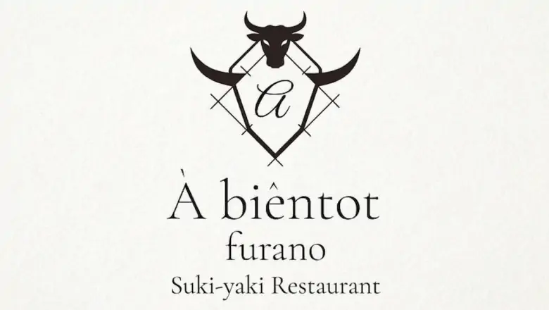 A bientot furano ロゴ